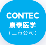康泰醫(yī)學